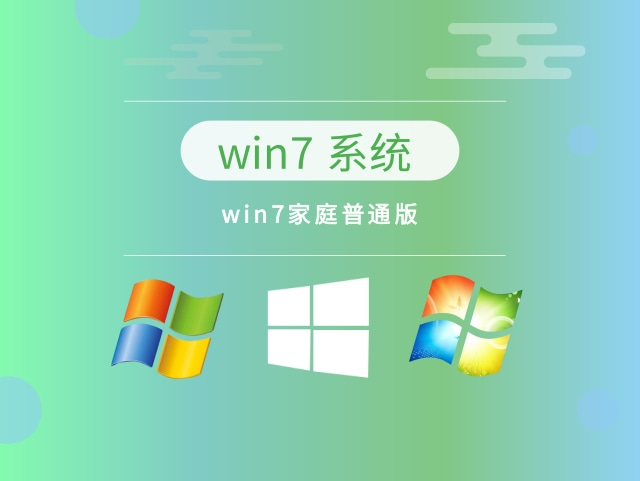 哪个版本的win7性能最优