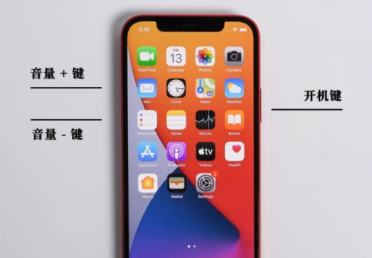 iPhone2022最新强制重启方法总结，解救iPhone死机、黑屏无反应！