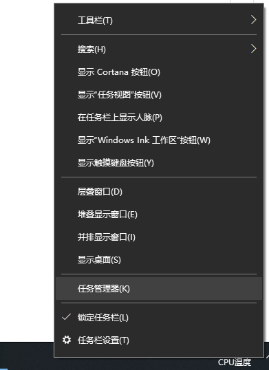 如何解决win10玩游戏时频繁切回桌面的问题