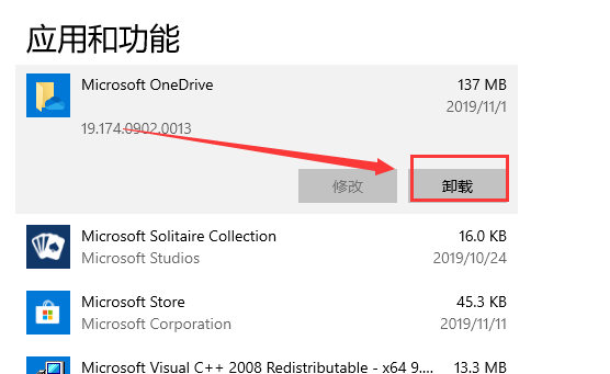 win10更新后蓝屏解决方法