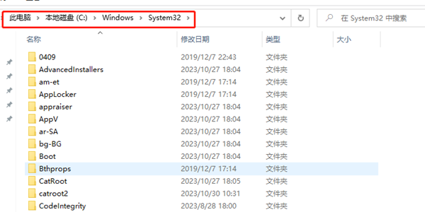 Win11 23H2共享打印机错误代码0x00000709