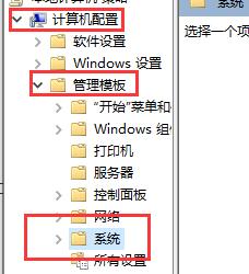 win10死机关机都关不了解决方法