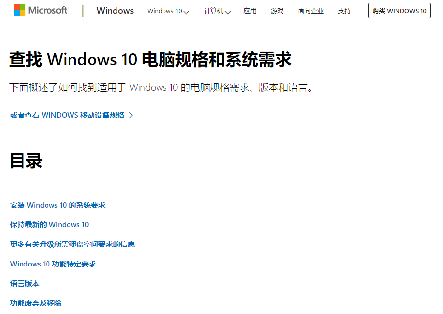 win1019013配置要求高吗详细介绍