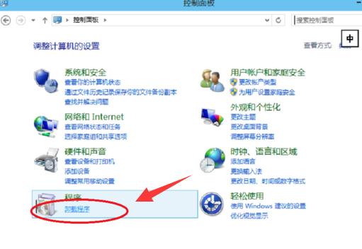 win10系统如何卸载软件 win10卸载软件的方法介绍