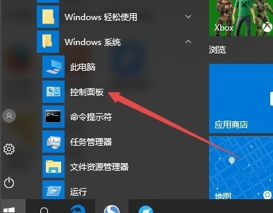 Win10放入光盘不能自动播放