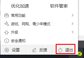 win10系统重置卡在28%不动没反应怎么解决