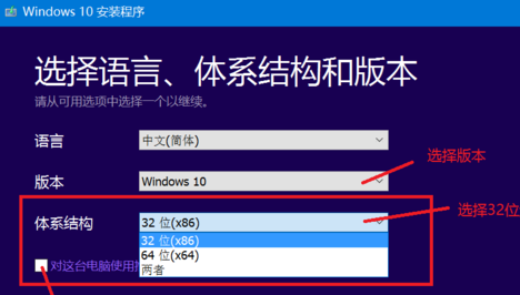 从官网下win10太慢了