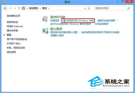 Windows8系统自带的截图小工具怎么用