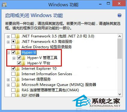 Windows8系统自带的截图小工具怎么用