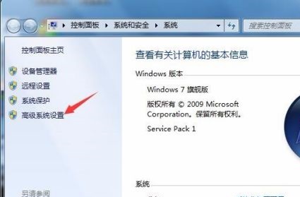 win74g内存虚拟内存设置教程