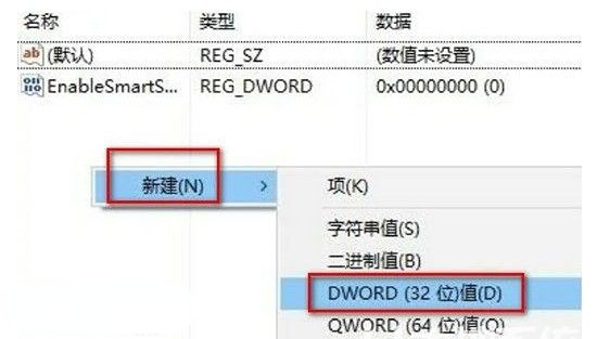 win10家庭版指纹解锁用不了