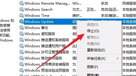 win101909无法安装解决方法