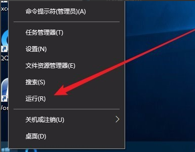 win101909安装问题的解决方案