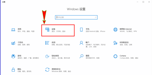 电脑win10蓝牙有杂音