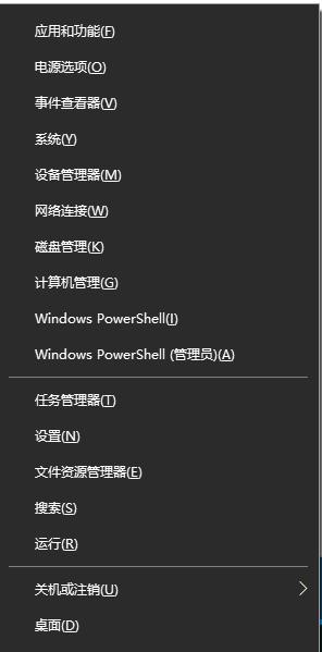 Windows10网络怎么初始化 小编教你操作方法