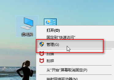 win10麦克风没声音