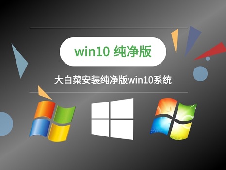 重装win10卡在设置界面