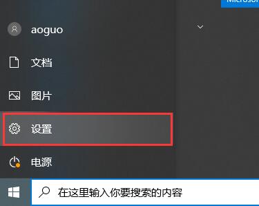 win10怎么更新系统版本详细介绍