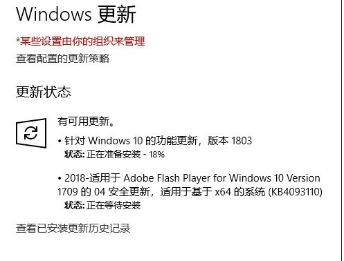 win10怎么更新系统版本详细介绍