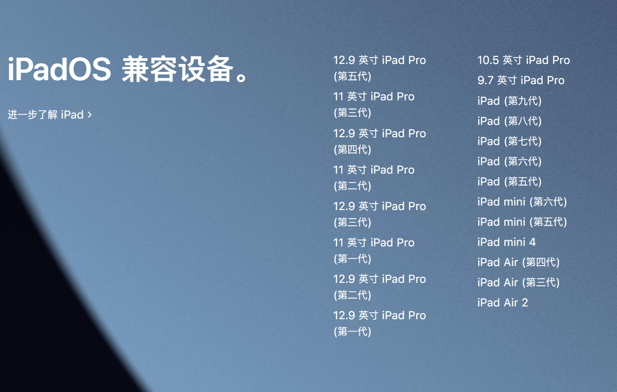 苹果官方发布iOS/iPadOS 15.5 Beta 2版本，附升级方法