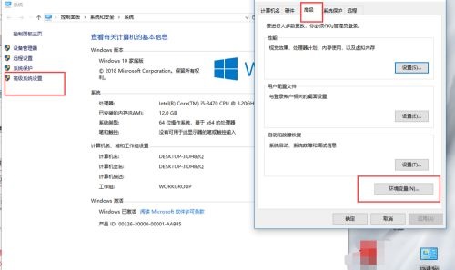 win7node_global更改教程