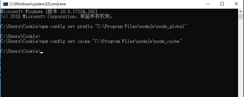 win7node_global更改教程