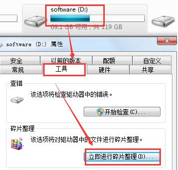 win7纯净版系统怎么优化