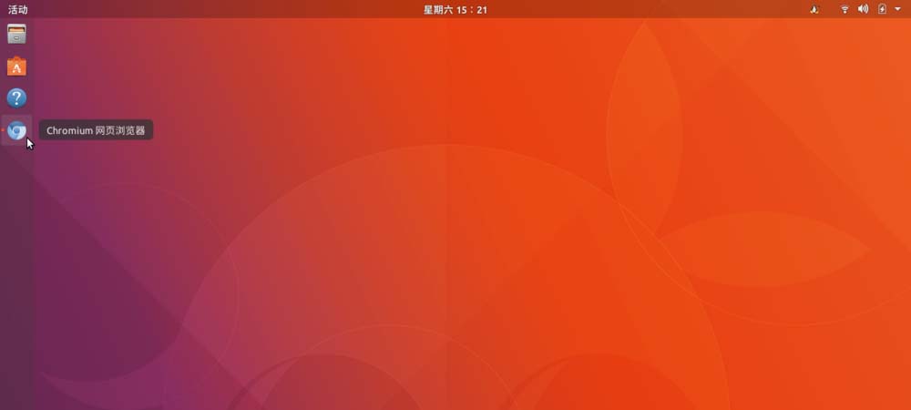 如何将Ubuntu17.10系统中的Dock移动至屏幕底部或右边？