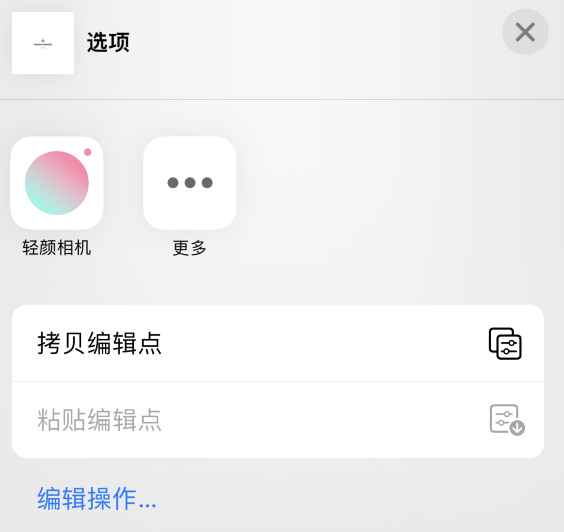 ios16功能介绍：“照片”应用更新内容与改进汇总