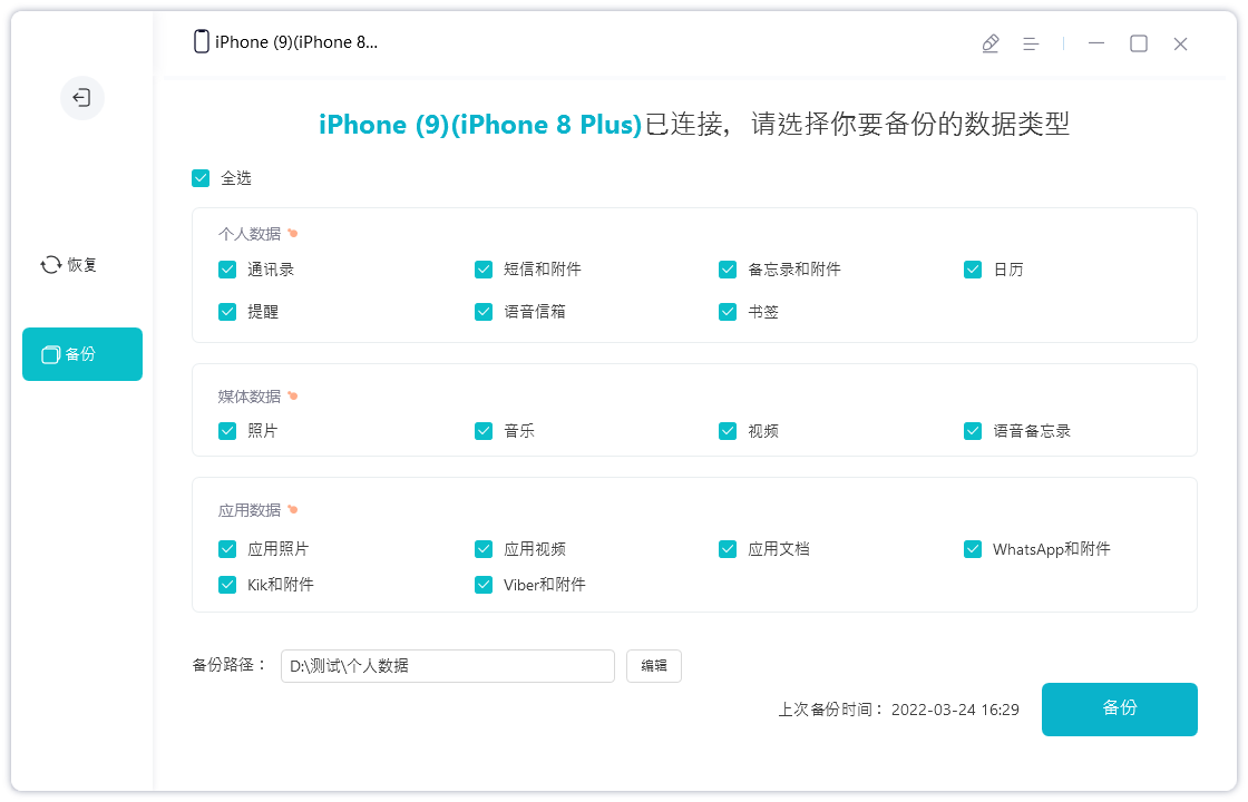 ios16功能介绍：“照片”应用更新内容与改进汇总