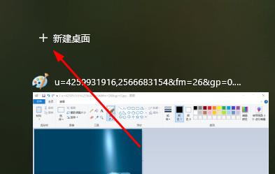 win10玩游戏切屏会卡死解决方法