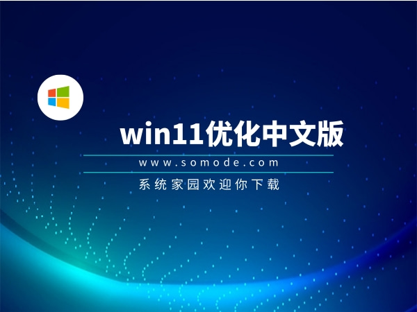 win11最好用的版本排行榜2024