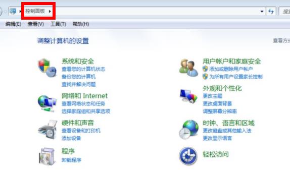 win7ie11降到ie8操作方法