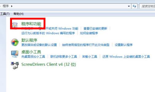 win7ie11降到ie8操作方法