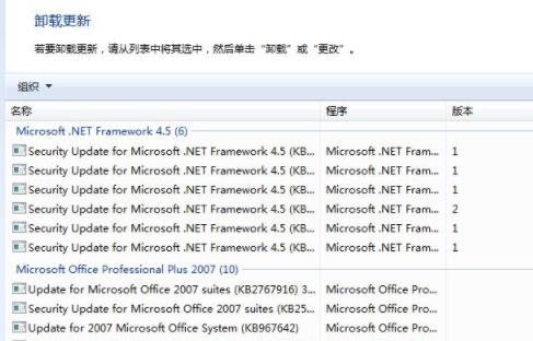 win7ie11降到ie8操作方法