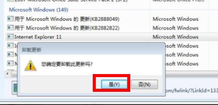 win7ie11降到ie8操作方法