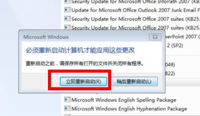 win7ie11降到ie8操作方法