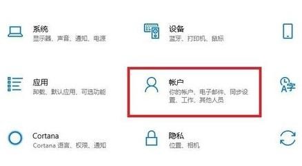 win11修改开机密码教程