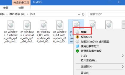 win10系统下载u盘安装教程