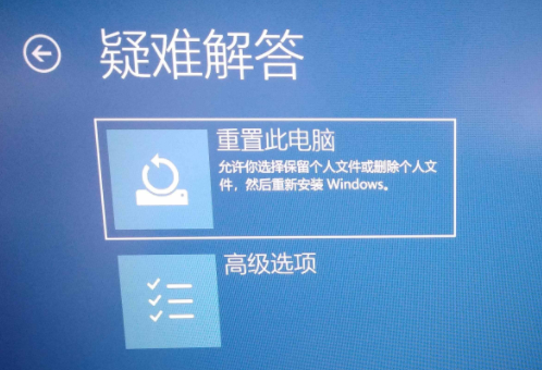 win10本地登录密码忘记怎么办