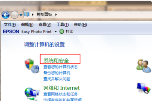 win7免费升级正版win10 2020