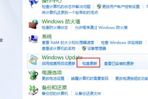 win7免费升级正版win10 2020