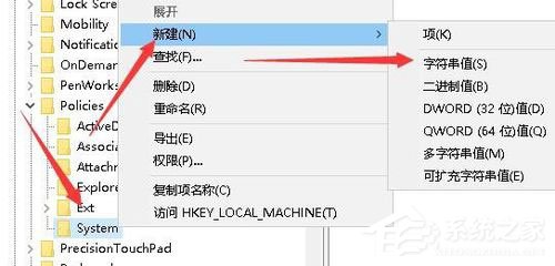 win10任务管理器禁用怎么解除