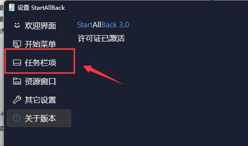 win11不能直接把图片拉到任务栏的ps里