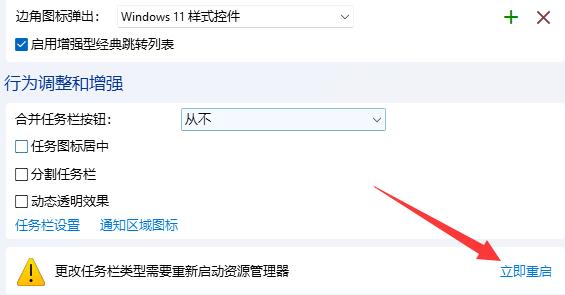 win11不能直接把图片拉到任务栏的ps里