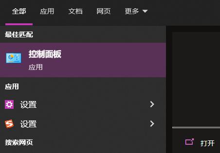 win10应用商店无法连接网络的解决方法