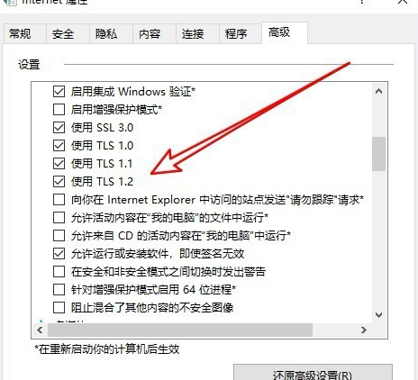 win10应用商店无法连接网络的解决方法