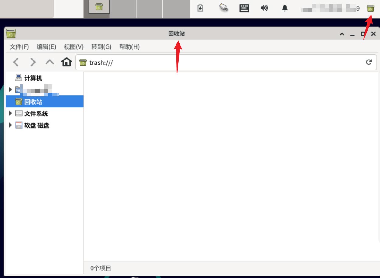 Debian11 Xfce如何将回收站固定在任务栏?