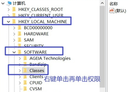 win10系统initpki模块加载失败