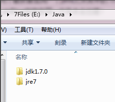 win10详细jdk环境变量配置方法